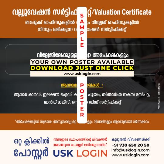 Valuation Certificate Kerala Malayalam Poster